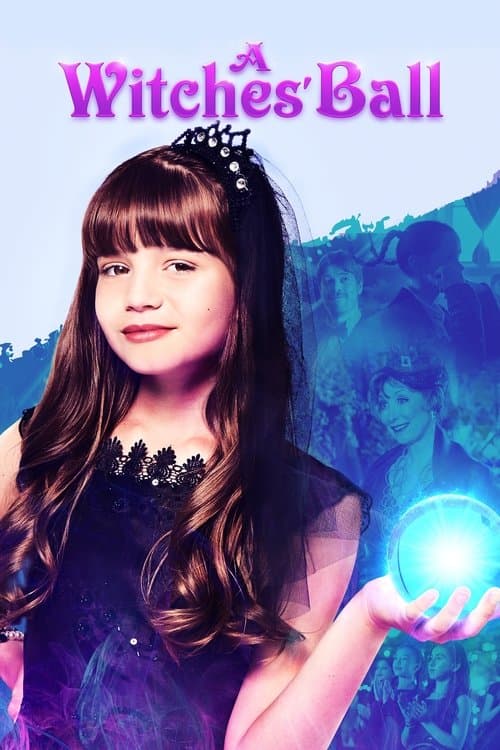 마녀가 되고 싶어