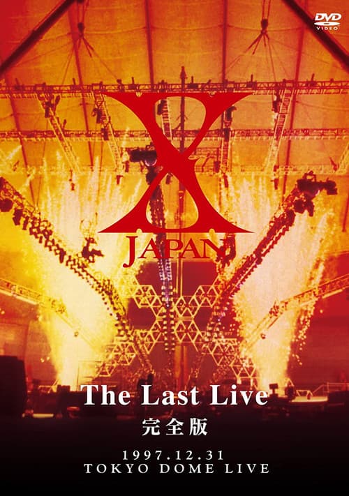 X JAPAN 더 라스트 라이브 in TOKYO DOME
